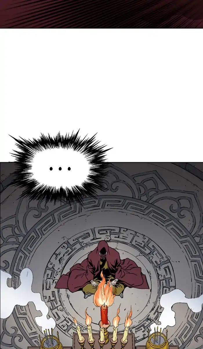 Gosu (The Master) Chapter 158 44